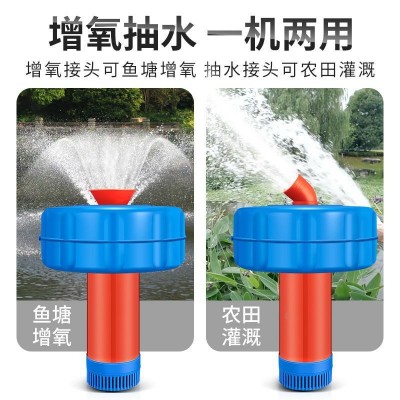 厂家直销鱼塘增氧机浮水泵抽水机水产养殖增氧泵批发2寸3寸4寸图4