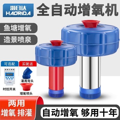 厂家直销鱼塘增氧机浮水泵抽水机水产养殖增氧泵批发2寸3寸4寸图5