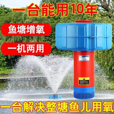 厂家直销鱼塘增氧机浮水泵抽水机水产养殖增氧泵批发2寸3寸4寸图2