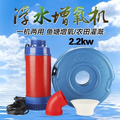 3寸4寸厂家直销鱼塘增氧机浮水泵一机两用虾塘增氧泵水产养殖铜芯图4