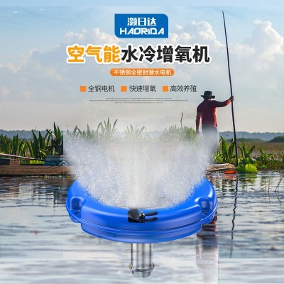 空气能鱼塘增氧机曝气浮水式大型池塘鱼池虾塘海水养殖鱼塘增氧泵图4