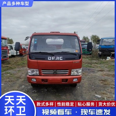 东风多利卡5立方洒水车价格园林绿化洒水车 工地洒水车降尘洒水车图4