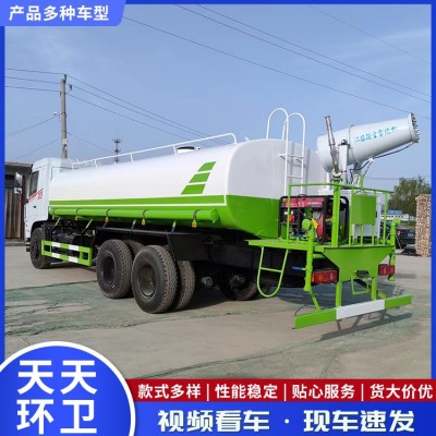 东风20立方绿化洒水车价格大型洒水车工地工程用喷洒车降尘洒水车图4