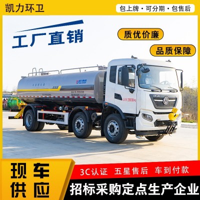 东风天锦小三轴洒水车 20方 建筑工地东风洒水车 城镇道路降尘图2