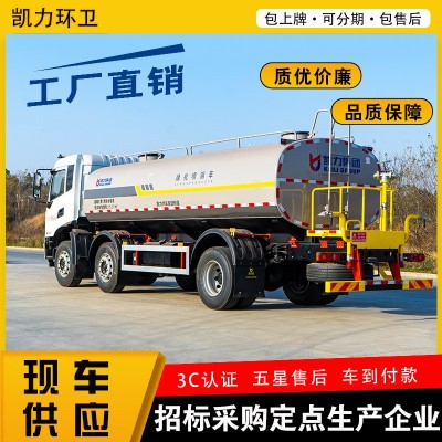 东风天锦小三轴洒水车 20方 建筑工地东风洒水车 城镇道路降尘图3
