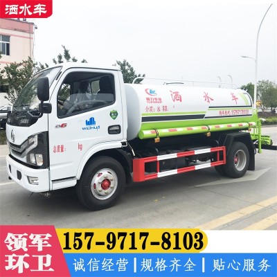 送上门二手洒水车工地用3吨5吨8吨10吨园林绿化道路冲洗雾炮喷洒图5