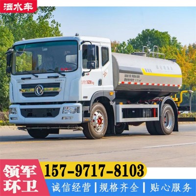 送上门二手洒水车工地用3吨5吨8吨10吨园林绿化道路冲洗雾炮喷洒图4