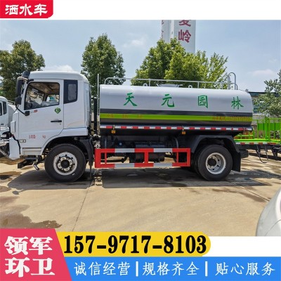 送上门二手洒水车工地用3吨5吨8吨10吨园林绿化道路冲洗雾炮喷洒图3
