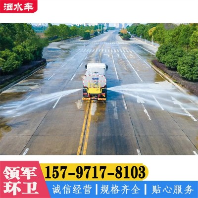 太原洒水雾炮车销售价格 清扫车压缩垃圾车环卫车生产厂家送上门图2