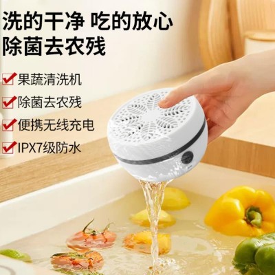 果蔬清洗机去农残小家电爆款家用果蔬消毒机杀菌洗菜机一体清洗机图3