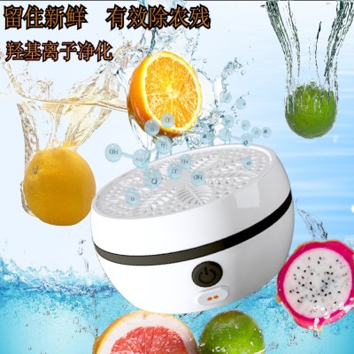 奇乐源便携式果蔬清洗机食品消毒净化器小家电厨房消毒无线大功率图2