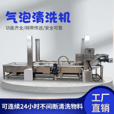 预制菜气泡清洗机 翻浪式喷淋果蔬气泡清洗机图5