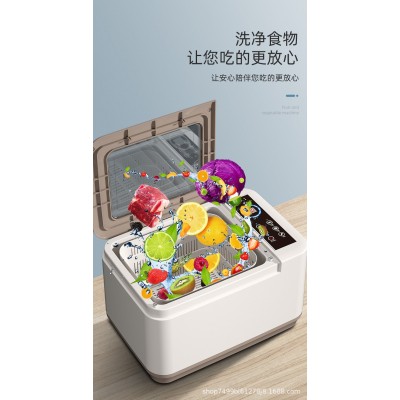 果蔬清洗机家用去除农残留智能除菌净化器自动洗菜消毒机批发代发图4