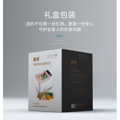 果蔬清洗机家用去除农残留智能除菌净化器自动洗菜消毒机批发代发图3