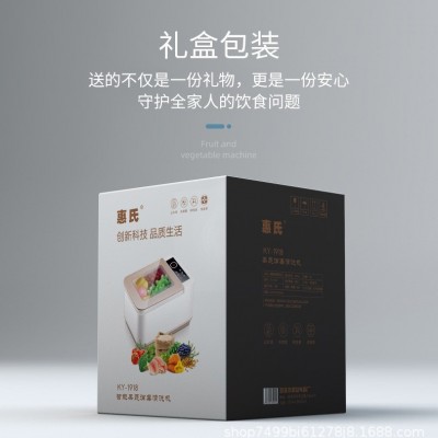 定制贴牌果蔬清洗机家用去除农残留智能除菌净化器自动洗菜消毒机图2