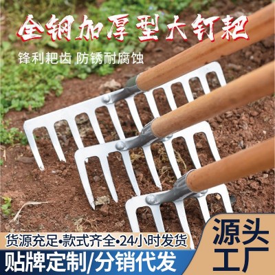 农用耙子耐用钉耙松土翻地多功能耙子种菜开荒耙子全钢耙子钢优惠图5