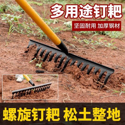 新款赶海耙子农用扭齿钉耙加厚松土翻地多功能种菜开荒全钢耙子耙图2