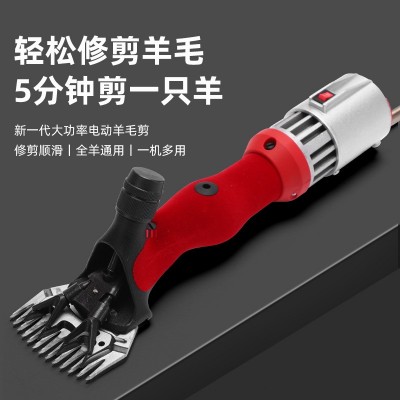 厂家供应 电动羊毛剪大功率宠物剃毛电剪刀专业省力剃羊毛剪图4