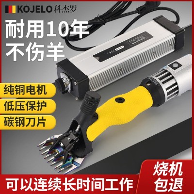科杰罗电动低压羊毛剪ST1000 ST2000 ST5000养羊专用电推子剪毛机图5