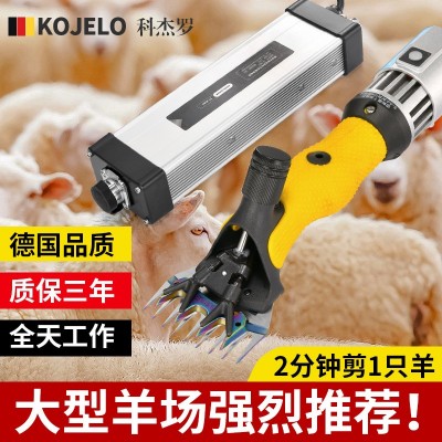 科杰罗电动低压羊毛剪ST1000 ST2000 ST5000养羊专用电推子剪毛机图4