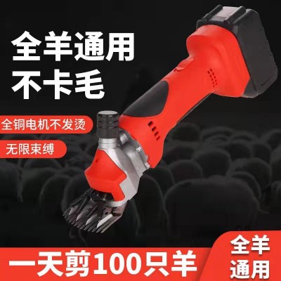 24V锂电羊毛剪21V锂电池充电式羊毛剪电动推子电剪刀动物剪毛机图4