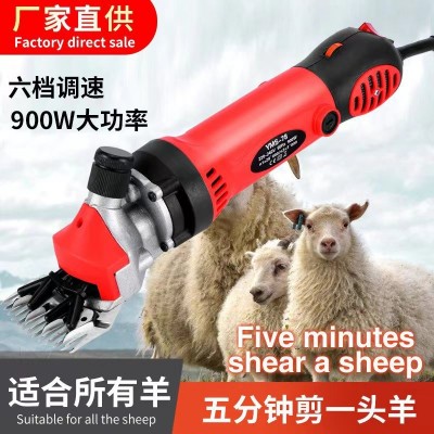 电动羊毛剪羊毛电推子羊毛剪刀剪羊毛的电推子电动剪刀图5