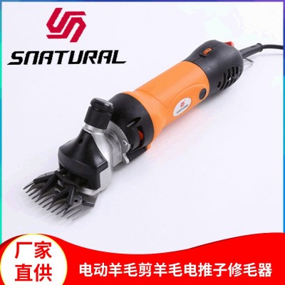 厂家直供电动羊毛剪电剪刀省力剃羊毛电推子大功率调速电动剪毛机图5