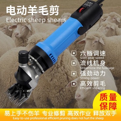 赛协龙电动羊毛剪实用操作简单羊毛电推子修毛器动物剪剪毛机批发图5