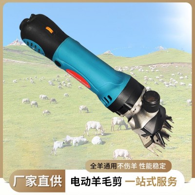 厂家批发T002羊毛剪大功率电动羊毛剪省力调速电动羊毛推子剪毛机图5