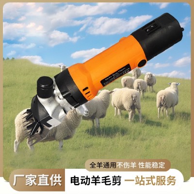 厂家现货批发T001电动羊毛剪刀剪毛机便携电动羊毛推子羊毛剪专用图5