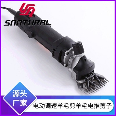 工厂现货赛协龙电动实用羊毛剪实用羊毛电推剪子 电动羊毛剪批发图5