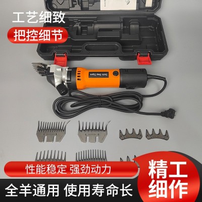 T001羊毛剪电动羊毛剪便携大功率持插电式电动工具剪羊毛推子图4