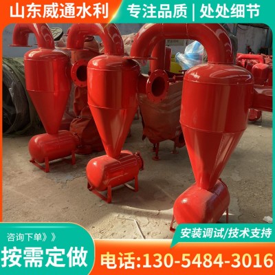 直供农业大棚农田滴灌泥沙过滤器 旋流除砂器一体机离心过滤器图5