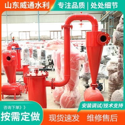 出售全自动反冲洗钢制离心过滤器 农业园林节水灌溉2寸离心过滤器图4