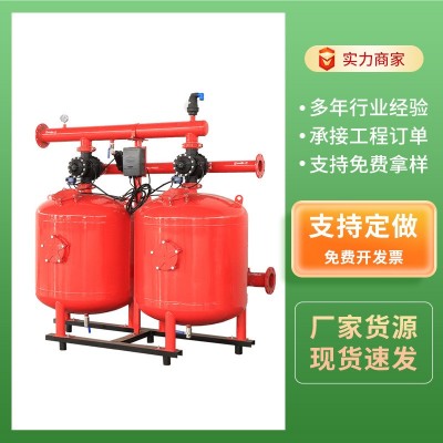 反冲洗砂石过滤器水肥一体化泵房过滤系统叠片反冲 洗过滤器图5