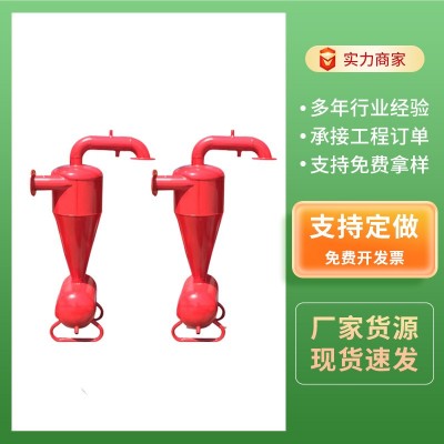定制尺寸厂家农田灌溉离心过滤器 滴灌喷灌现货离心网式过滤器图3