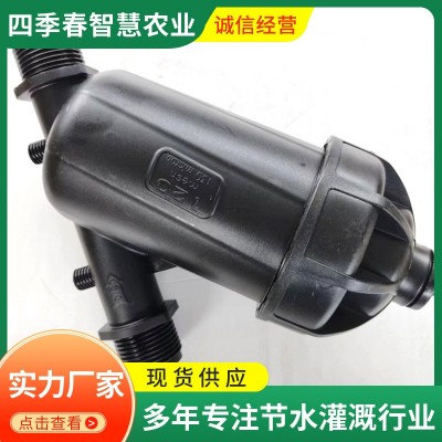 生产定制Y型塑料网式过滤器 过滤性好园林温室灌溉过滤器图5