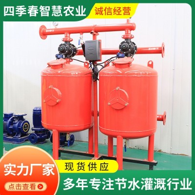 自动反冲洗过滤器 农田果园大棚滴灌喷灌反冲洗砂石过滤器图5
