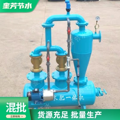 可拆卸7离心过滤器全自动3联叠片过滤器一体化农田灌溉离 心过滤器图5