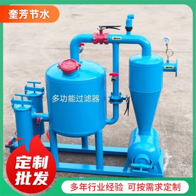 农田灌溉离心砂石过滤器 砂石网式过滤器 农业灌溉多功能一体机图4