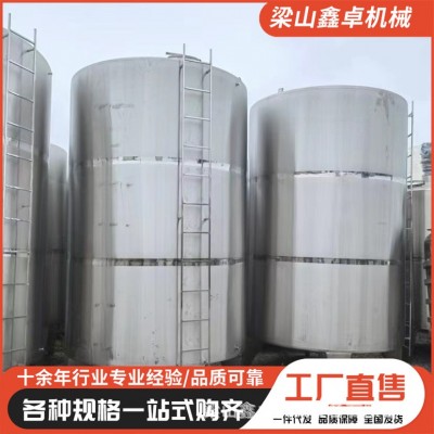 加工定制不锈钢储罐储酒罐食用油储罐 储奶罐 储水罐食品设备储罐图5