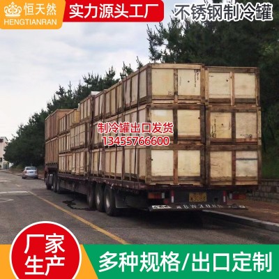 厂家批发不锈钢制冷罐 2T不锈钢卧式牛奶制冷罐 出口直冷式储奶罐图2
