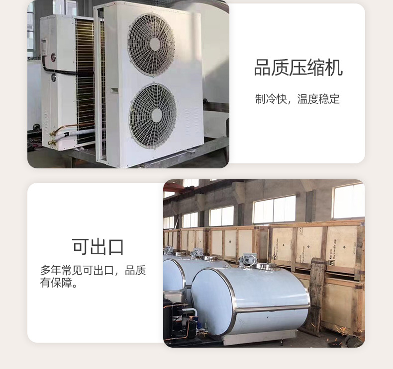 牛奶制冷罐_14.jpg