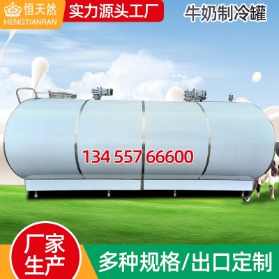 10吨储酒罐 牛奶制冷罐卧式运输罐 密封食品级不锈钢酒容器储存罐图3