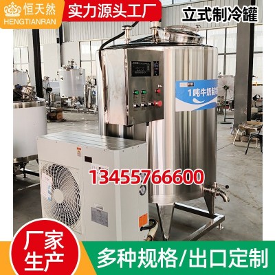 牧场专用牛奶制冷罐 牛奶制冷储罐 牛奶保鲜贮存设备小型冷藏罐图2