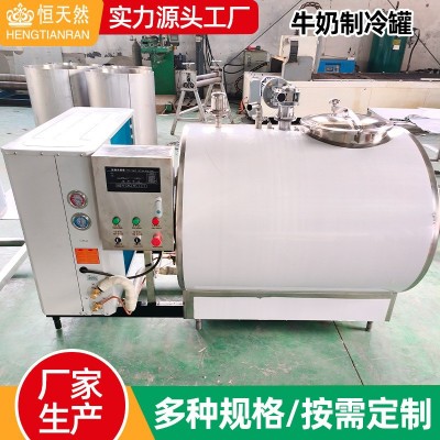 牧场专用牛奶制冷罐 牛奶制冷储罐 牛奶保鲜贮存设备小型冷藏罐图5