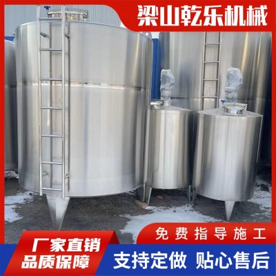 不锈钢储罐 50立方储油罐储奶罐 化工压力储存罐发酵罐 储酒图3