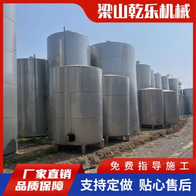 不锈钢储罐 50立方储油罐储奶罐 化工压力储存罐发酵罐 储酒图5