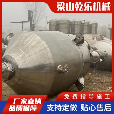 长期供应不锈钢储罐 30立方储奶搅拌罐 压力储存罐不锈钢发酵罐图5