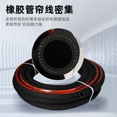 定制夹布橡胶管输水胶管空压机橡胶软管低压胶管厂家胶皮夹布胶管图4